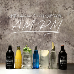 AMPM 野毛 桜木町のコース写真