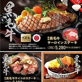 国産黒毛牛100%ハンバーグのお店 勝牛本店のおすすめ料理2