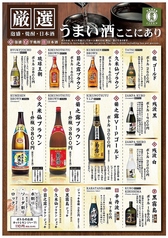 【厳選】泡盛・焼酎・日本酒　ボトルご用意しております