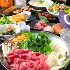 和志 かぶと屋 名古屋駅前店のコース写真