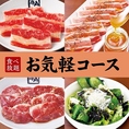 シーンに合わせて選べる食べ放題コース2,780円(税込3,058円)～