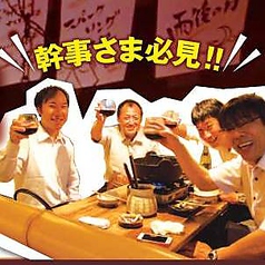 天神 じゃんぼ 天神 居酒屋 ホットペッパーグルメ