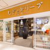 むぎとオリーブ さいたま新都心店画像