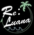 Re Luana リ ルアナのロゴ