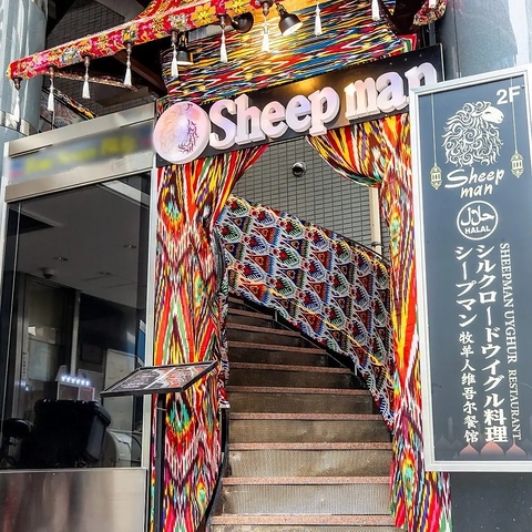 本格ウイグル料理が食べられるお店♪