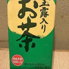緑茶ハイ