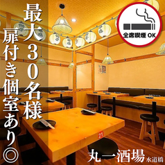 丸一酒場水道橋東京ドーム前店の雰囲気2