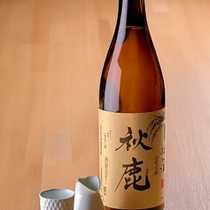 秋鹿　バンビカップ