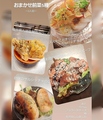 料理メニュー写真&nbsp;本日のおまかせ前菜5種