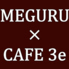 MEGURU CAFE メグルカフェのロゴ