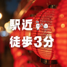 串焼とおでん善丸 新潟駅前店のおすすめポイント2