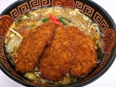 中華丼あんかけヘレかつ丼