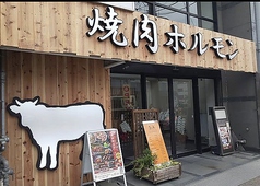 近江焼肉ホルモンすだく JapaneseBBQ Omi beef SUDAKU 京都本店の雰囲気3