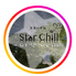 アミューズメントバー Star Chill スターチルのロゴ