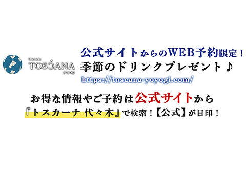 宴会、接待、女子会など様々なシーンで使えるプランもご用意しております。