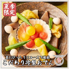 京出汁おでんと旬菜天ぷら 鳥居くぐり 池袋店のおすすめ料理3