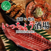 いっちょう酒場赤羽店