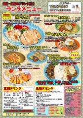 食前・食後のドリンク計2杯付きます。