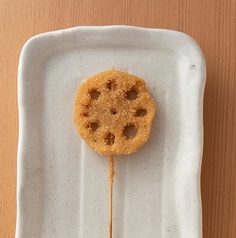 串かつれんこん