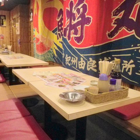 漁港酒場 鯛将丸 立花店 立花 居酒屋 ホットペッパーグルメ