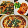 本格中国料理 郷菜館のおすすめポイント3