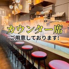 【カウンター席2名×4席】サクッとお気軽にお立ち寄りいただけます!スタッフと楽しく会話ができる大人気のカウンター席です。