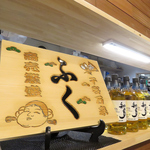 活気あふれる店内で、心を込めたおもてなしを体験してください。お客様の笑顔が、私たちの喜びです！