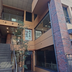 おでん居酒屋笑月の外観1