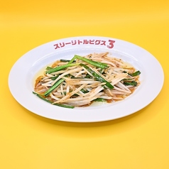 ニラもやし炒め