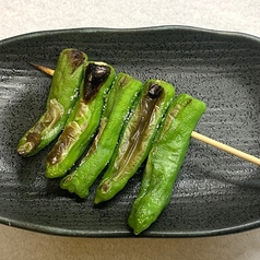 ししとう串