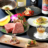 鉄板焼 和牛 焔 HOMURAのおすすめ料理2