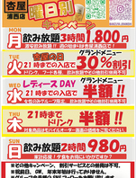 SNSフォロワー様限定キャンペーンやってます