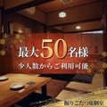 喜多よしの雰囲気1