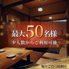 喜多よしの雰囲気1