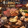 ビアード 天神大名のおすすめポイント1