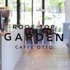 CAFEE OTTO ROOF TOP GARDEN カフェ オットー ルーフトップ ガーデンの写真