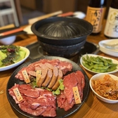 十勝ジンギスカン倶楽部 北とうがらし 帯広店の雰囲気3