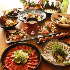 倭からん我零時 浜口店のコース写真