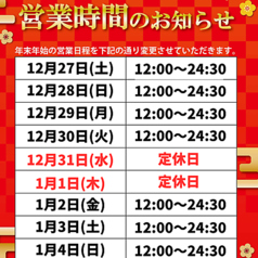 牛角 兵庫南店のおすすめポイント1