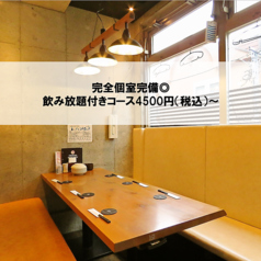 とり鉄 橋本2号店の特集写真
