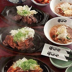 精肉屋の焼肉丼 おぼやのコース写真