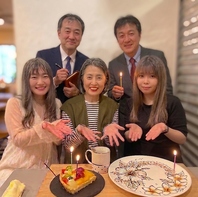 歓送迎会にも選べるサプライズ演出、ケーキも無料です