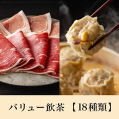 MK エムケイ レストラン 大分中津店のコース写真