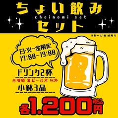 居酒屋 夢ペンギン村 茨木店のコース写真