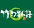 竹取物語 梅田東通り店 竹取物語 梅田東通り店