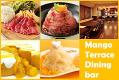 Mango Terrace Diningbar