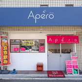 カジュアルダイニング Apero アペロの雰囲気3