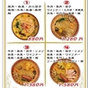 居酒屋春香のおすすめポイント1