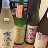根魚 静 えひめ食の大使館のおすすめポイント3