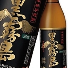 【芋】 黒霧島 《一合》